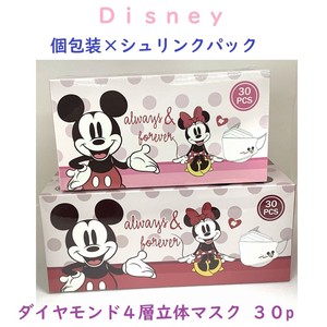 Disney 4 Diamond 3D Mask 30 Pcs Boxed