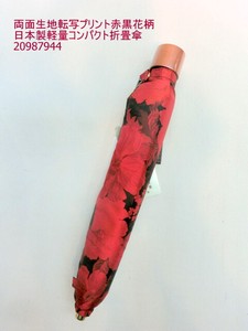 Umbrella Lightweight Floral Pattern Compact Made in Japan