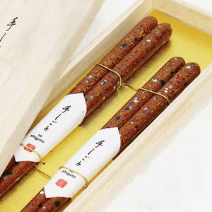 Wakasa lacquerware Chopsticks Gift Japanese Pattern 2-pairs set Made in Japan