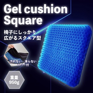 100 4 Gel cushion Cushion Honeycomb Construction Desk Work Washable Cover Attached