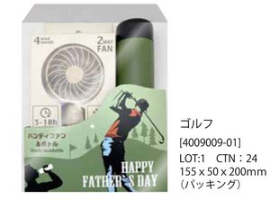 【父の日】　ハンディファン＆ボトルセット　ゴルフ　（扇風機と水筒のセット）