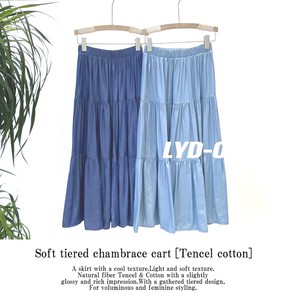 Funwari Bure Skirt Tencel Cotton