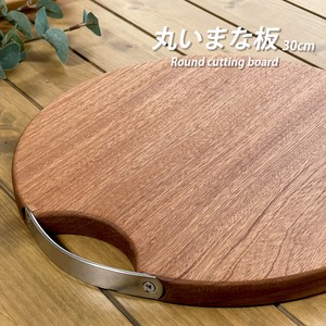 Chopping Board Hors d’oeuvre Sushi Cuisine Matching Circle Cutting Board