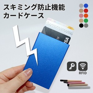 スキミング防止 カードケース スライド式 定期入れ 財布 キャッシュレス 薄い メンズ レディース