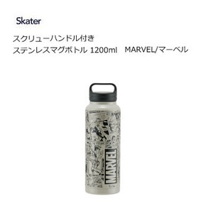 Water Bottle Skater Bell M Marvel