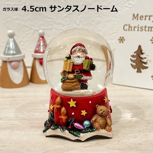 【予約販売】【クリスマス】φ45mm ﾚｼﾞﾝｻﾝﾀｽﾉｰﾄﾞｰﾑ