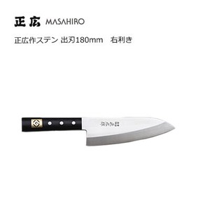 菜刀 日式厨刀 180mm 日本制造