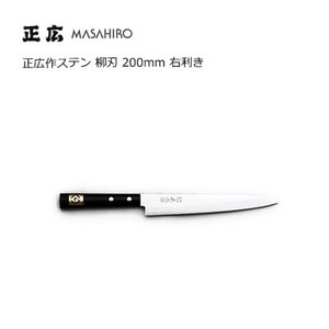 Knife 200mm Made in Japan