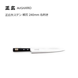 Knife 240mm Made in Japan