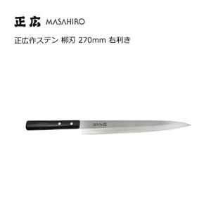 柳刃 日式厨刀 270mm 日本制造