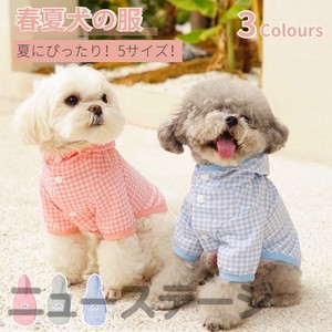 春夏秋モデル 小型犬 中型犬 薄型UVカットパーカー 犬の服 犬洋服 ペットウェア ドッグウェア【K113-1】
