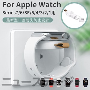 Apple Watch Series 7/Watch SE用ワイヤレス 充電器 Series6/5/4/3/2/1用USB式マグネット充電器【K259】