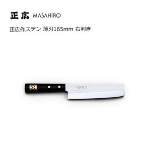 菜刀 日式厨刀 165mm 日本制造