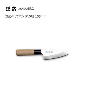 菜刀 日式厨刀 105mm 日本制造