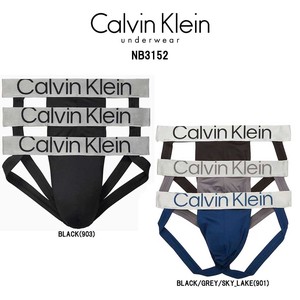 Calvin Klein(カルバンクライン)ブリーフ ジョックストラップ 3枚セット メンズ 下着 NB3152