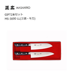 ギフト 2本セット MS-3000 LL 三徳・牛刀正広 マサヒロ  11502