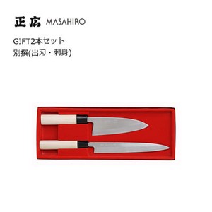Knife Set Gift 2-pcs set
