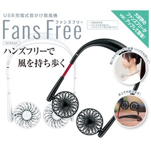 Free Fan Fan Free Electric Fan USB Table-top