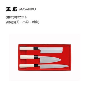 Knife Set Gift 3-pcs set