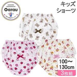 Kids' Underwear Little Girls Strawberry Cake 3-pcs pack 100 ~ 130cm