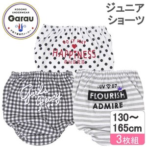 Kids' Underwear Little Girls Border Checkered Polka Dot 3-pcs pack 130 ~ 165cm
