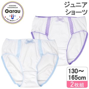 Kids' Underwear Little Girls 2-pcs pack 130 ~ 165cm