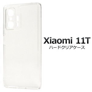 ＜スマホ用素材アイテム＞Xiaomi 11T用ハードクリアケース