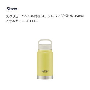Screw Handle Attached Stainless Mug Bottle 350ml Color Yellow SKATER SC 4