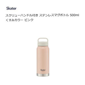 Water Bottle Pink Skater 500ml
