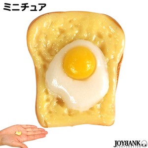 ［ミニチュア］目玉焼き食パン【朝食/トースト/模型/ドール/おもちゃ】