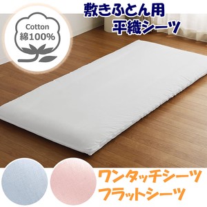 MERRY NIGHT Cotton 100% Sheet Flat Sheet One touch Sheet