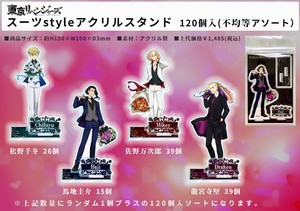 Tokyo Revengers Suits Tile Acrylic Stand