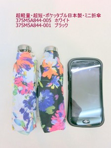All Year Ladies Light-Weight Fabric Print Made in Japan Mini Folding Umbrella
