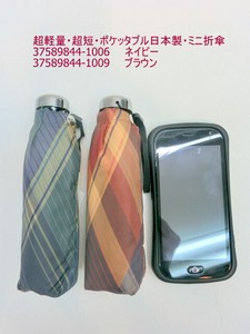 All Year Ladies Light-Weight Fabric Print Made in Japan Mini Folding Umbrella