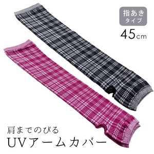 Made in Japan Arm Cover UV Cut Sunburn Glove Long Uv Ladies Outlet