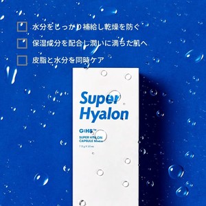 韓国コスメ VT COSMETICS VT Super Hyalon スーパーヒアルロンカプセルマスク フェイスマスク 10個入り