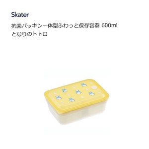 便当盒 Skater My Neighbor Totoro龙猫 600ml