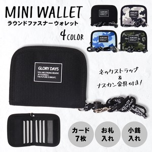Poly Rubber Patch Round Fastener Wallet DAY Handsome Two Attached Wallet