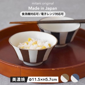 ラウト茶碗 美濃焼 茶碗  日本製 made in Japan