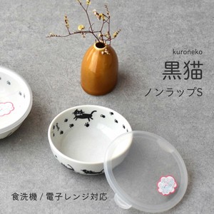黒猫ノンラップS 日本製 made in Japan