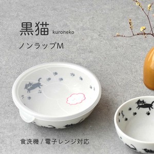 黒猫ノンラップM 日本製 made in Japan