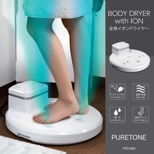 Whole Body Ion Dryer 3 60