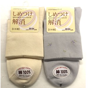 Made in Japan Feeling Ladies 100% Cancellation Socks
