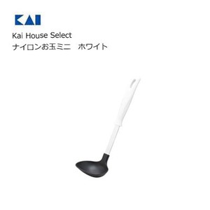 ナイロンお玉ミニ　ホワイト 貝印 DE5823  食器洗い乾燥機対応 Kai House Select