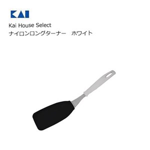 ナイロンロングターナー　ホワイト 貝印 DE5822  食器洗い乾燥機対応 Kai House Select