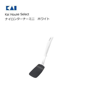 ナイロンターナーミニ　ホワイト 貝印 DE5825 食器洗い乾燥機対応 Kai House Select
