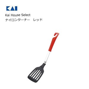 ナイロンターナー レッド 貝印 DE5841  食器洗い乾燥機対応 Kai House Select
