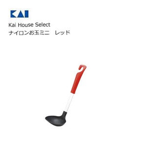 ナイロンお玉ミニ レッド 貝印 DE5844 食器洗い乾燥機対応 Kai House Select