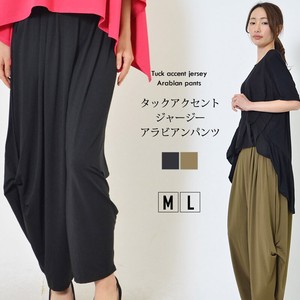 Full-Length Pant Plain Color Waist L Ladies' M 9/10 length