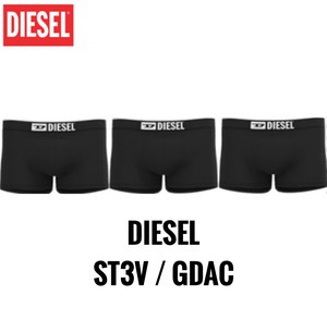 DIESEL(ディーゼル) 3枚組ボクサーパンツ ST3V/GDAC